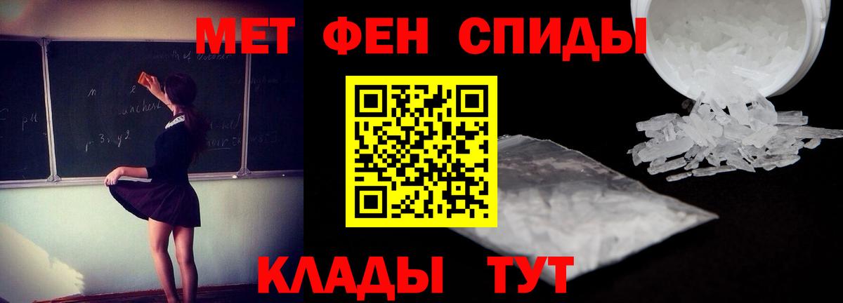 Амфетамин 97% Уварово