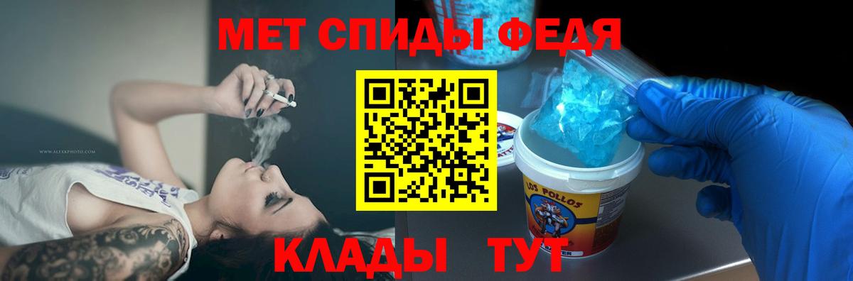 Уварово  АМФЕТАМИН Premium  Вход с VPN 