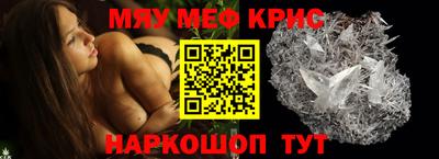 ALPHA PVP Бугуруслан