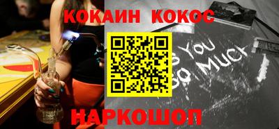 ешки Будённовск