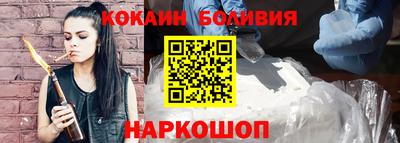 ешки Будённовск
