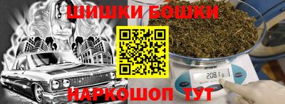 ешки Будённовск