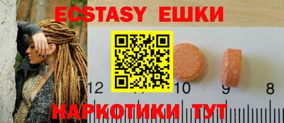 ешки Будённовск