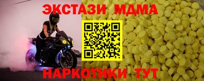 мдпв Бузулук