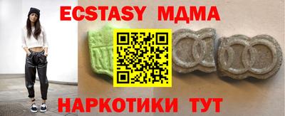 мдпв Бузулук
