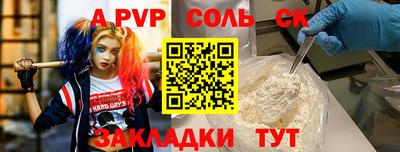 ешки Будённовск
