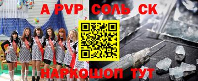 ешки Будённовск