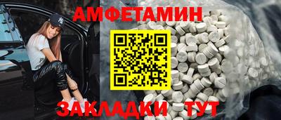 ALPHA PVP Бугуруслан