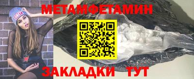 мдпв Бузулук