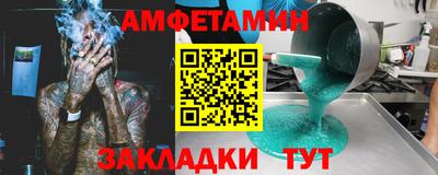 ешки Будённовск