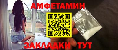 ALPHA PVP Бугуруслан