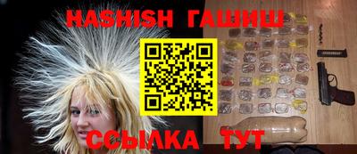 ешки Будённовск