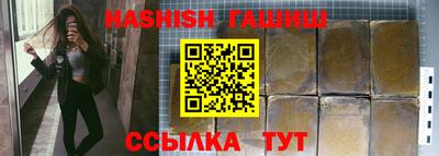 ALPHA PVP Бугуруслан