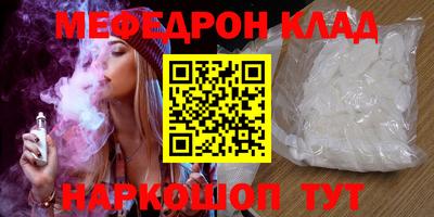 ешки Будённовск