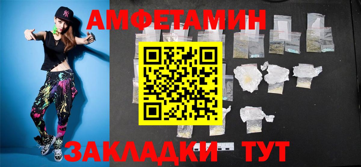 Метамфетамин пудра Уварово