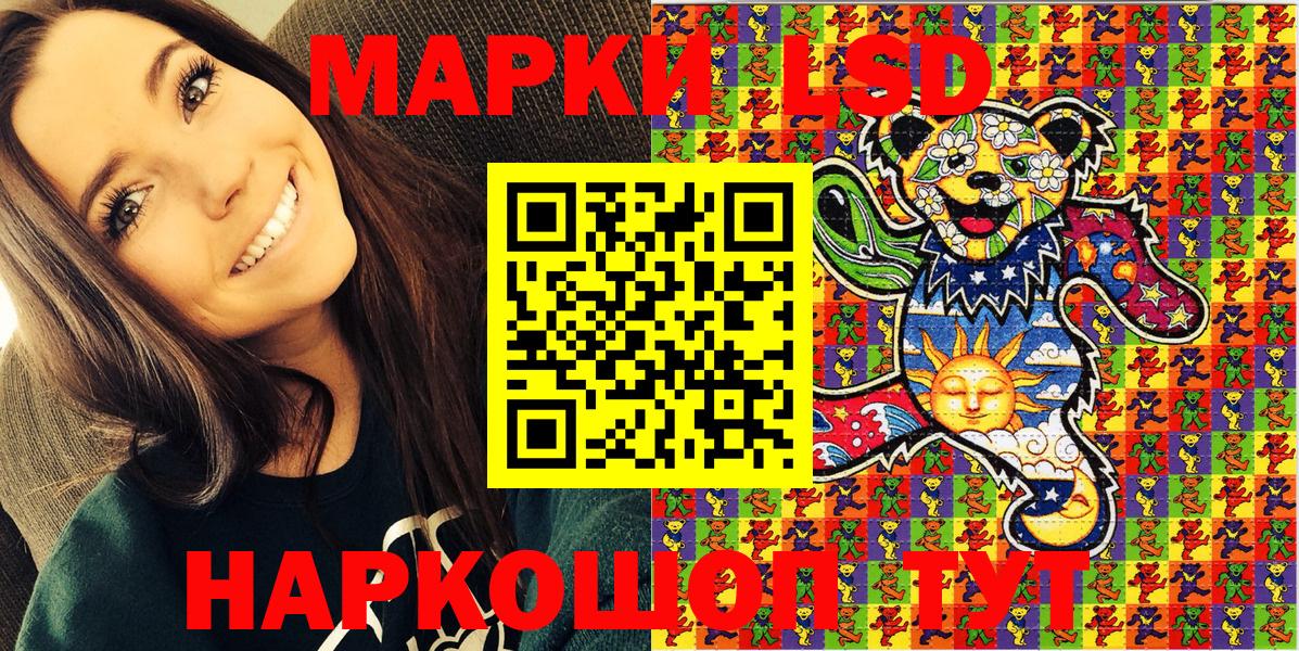 Уварово  как найти наркотики  Вход с VPN  Марки N-bome 1,5мг  Марки N-bome 1,5мг 