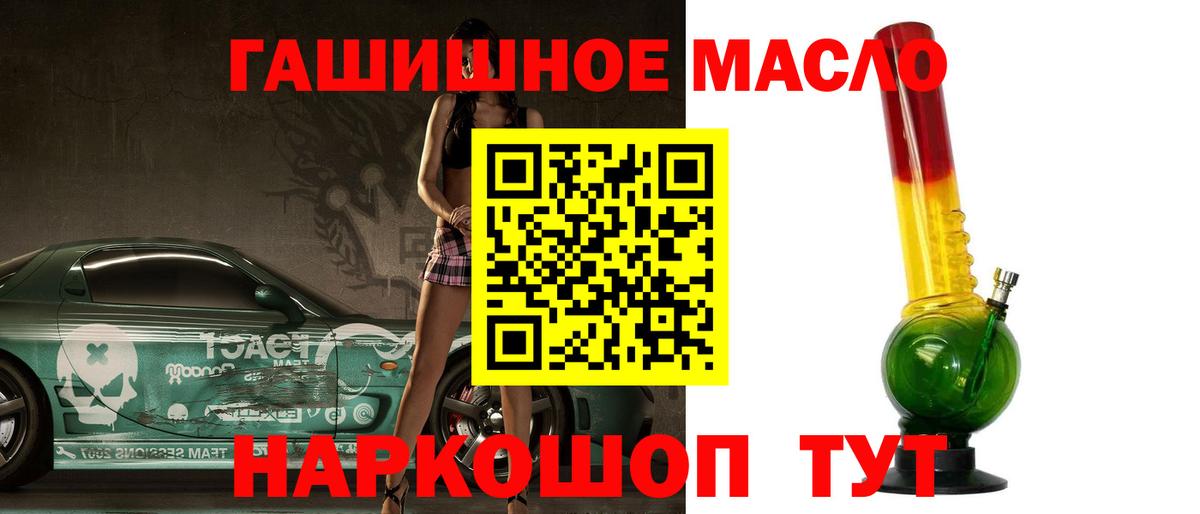 ТГК Wax Уварово