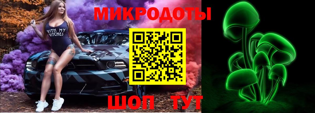 Галлюциногенные грибы мухоморы Уварово