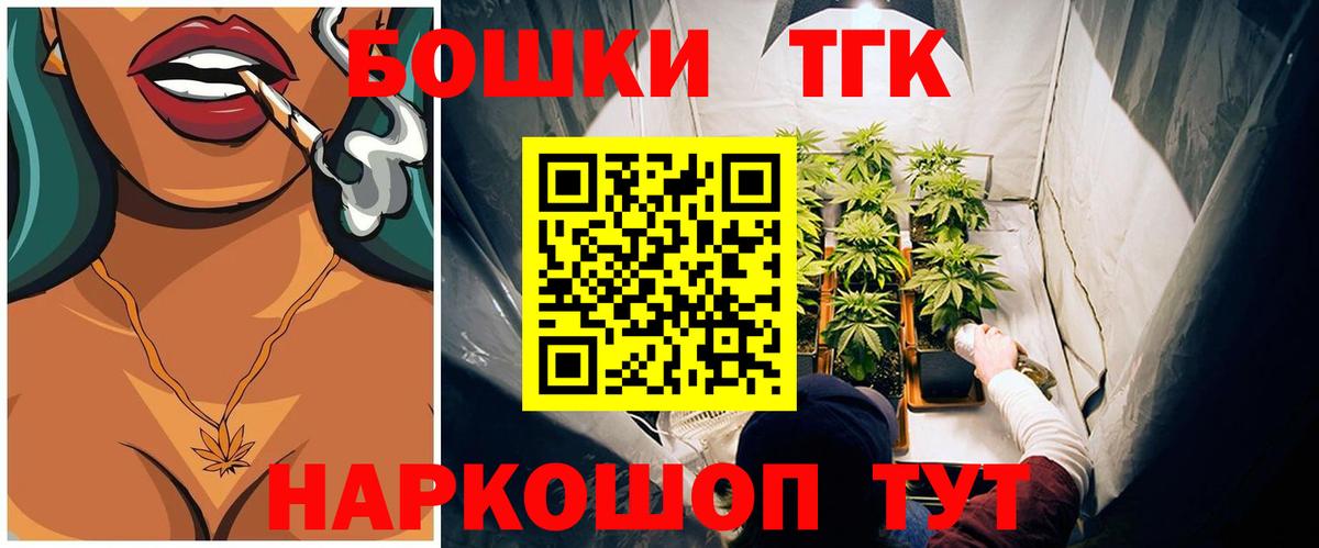 Уварово  Шишки марихуана OG Kush  Бошки марихуана план  Марихуана конопля  Вход с VPN 